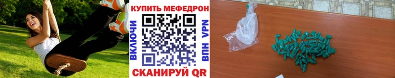 Купить Конопля  МЕФ  КОКАИН  A-PVP  АМФЕТАМИН  Гашиш  Динская