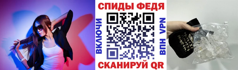 Amphetamine Розовый Купить где Динская