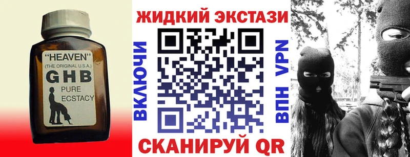 Купить где  Динская  Бутират бутик 