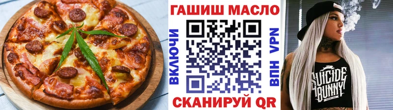 Купить где  Динская  Еда ТГК марихуана 