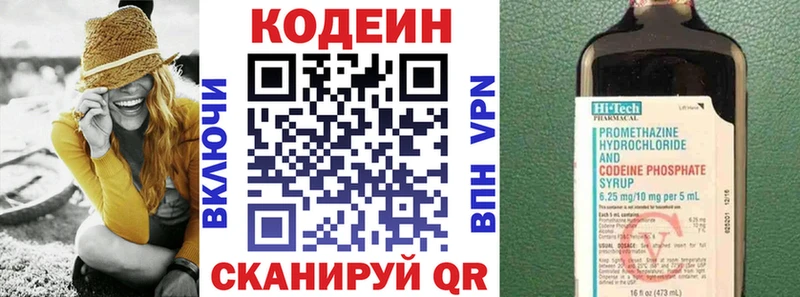 Купить закладки Динская Codein Purple Drank