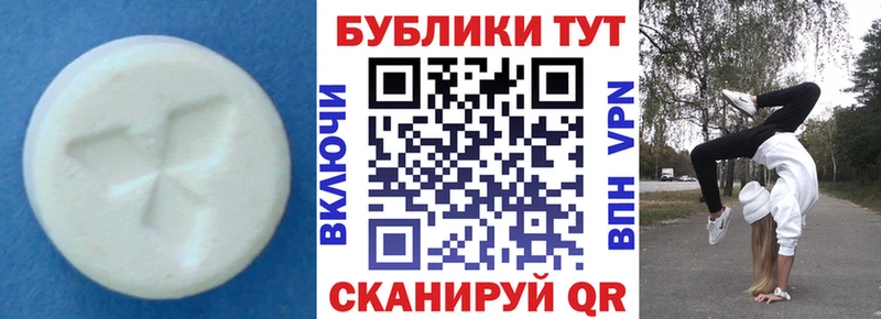 ЭКСТАЗИ mix  Купить  Динская 