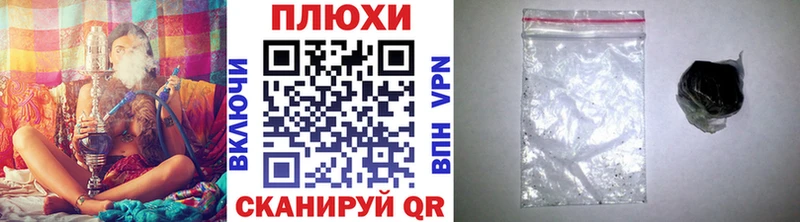 Гашиш VHQ  Купить закладки  Динская 