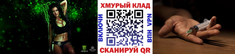 Купить закладки  Динская  Героин Heroin 