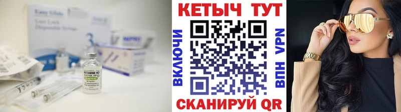 КЕТАМИН ketamine  Купить где  Динская 