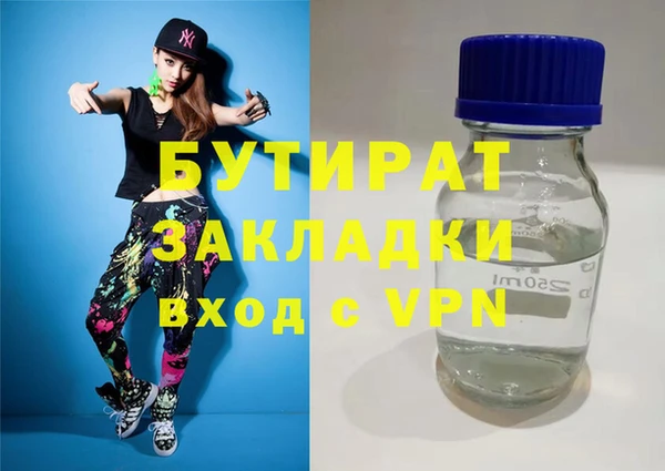 бошки Пролетарск