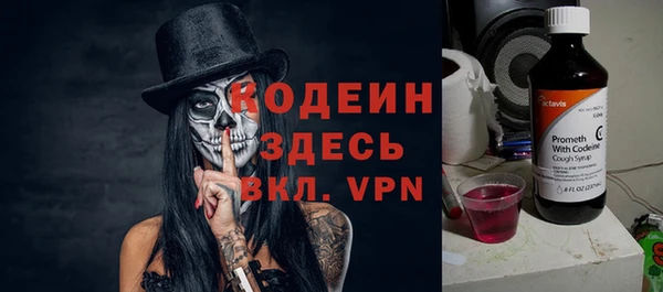 бошки Пролетарск