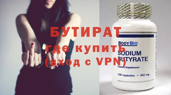 бошки Пролетарск