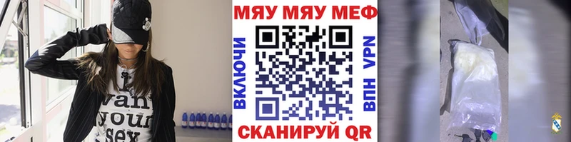 Купить  Динская  МЕФ мука 