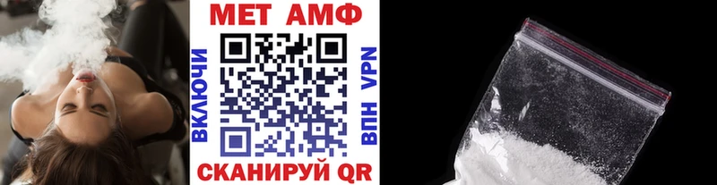 Купить Динская Метамфетамин пудра