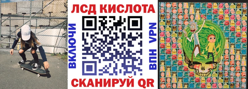 Купить  Динская  Марки 25I-NBOMe 1,5мг 