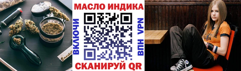 Купить  Динская  ТГК концентрат 