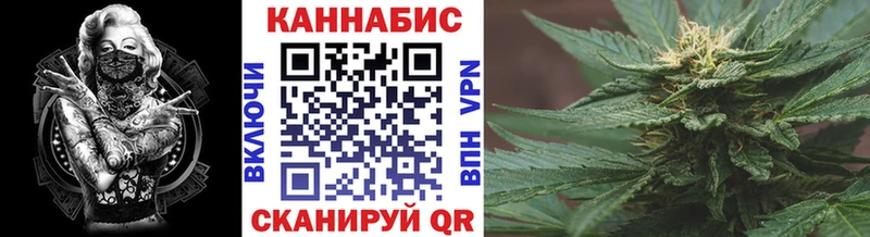 Каннабис White Widow  Купить  Динская 